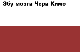  Эбу мозги Чери Кимо Chery Kimo S123605010MA 1.3 › Цена ­ 7 000 - Московская обл., Москва г. Авто » Продажа запчастей   . Московская обл.